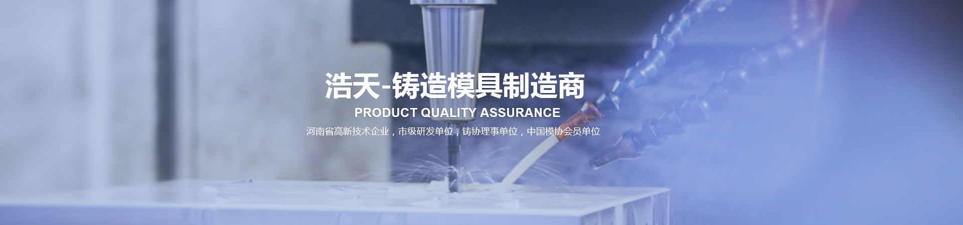 鋁合金模具和鋼材模具在耐高溫性能上的區(qū)別有哪些？